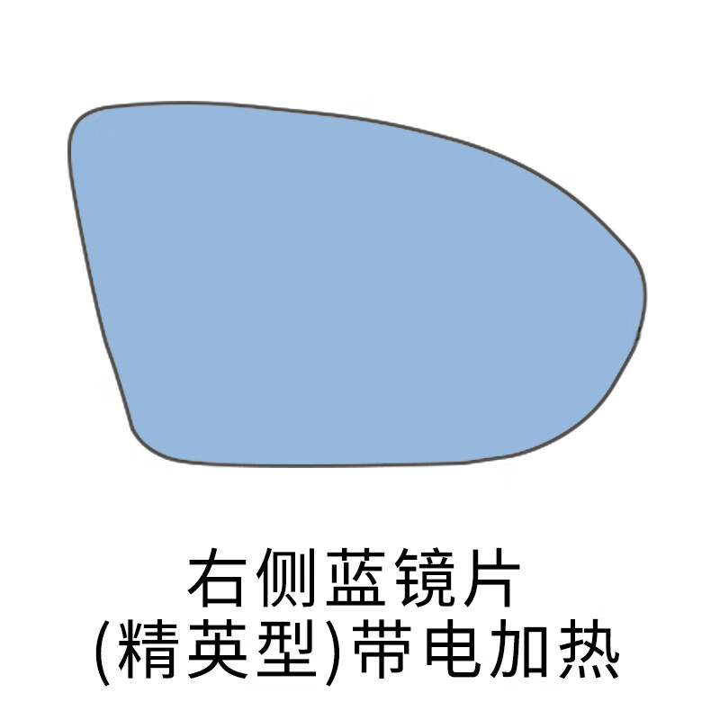 适用别克全新君威反光镜外壳171819 20 21款新君威倒车镜外壳 后视镜片 转向灯 倒车镜后壳 镜片（右侧副驾驶 精英型）使用感如何?