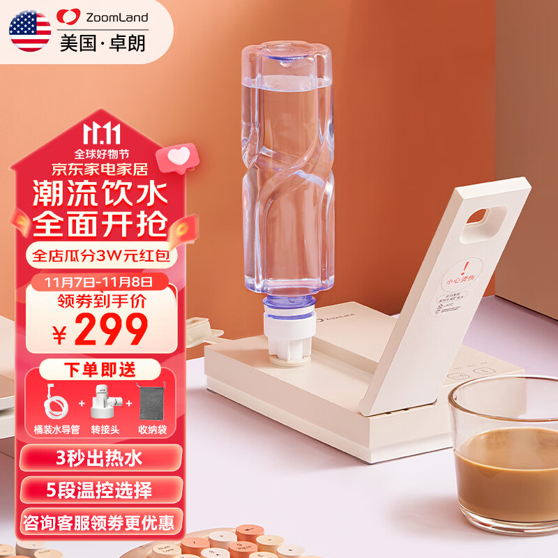 什么软件能查电热水壶最低价|电热水壶价格历史