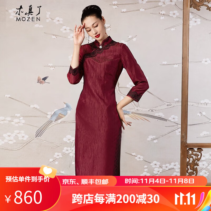 木真了改良旗袍裙新品中式商场同款年会宴会礼服妈妈连衣裙311 深红色 L使用感如何?