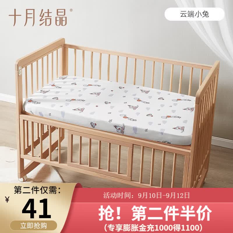 十月结晶婴儿床笠床垫罩针织全棉A类宝宝儿童床品床上用品 云端小兔 100*56使用感如何?