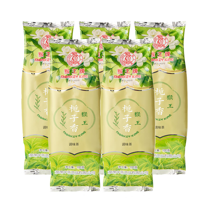 猴王牌猴王梔子香梔子花茶100g袋裝花茶 猴王梔子香100g*5袋