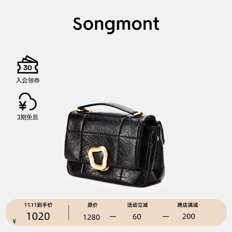Songmont山下有松小号巧克力包小众设计师新款牛皮斜挎链条软手机包女夏季 黑色(预售7天)高性价比高么？