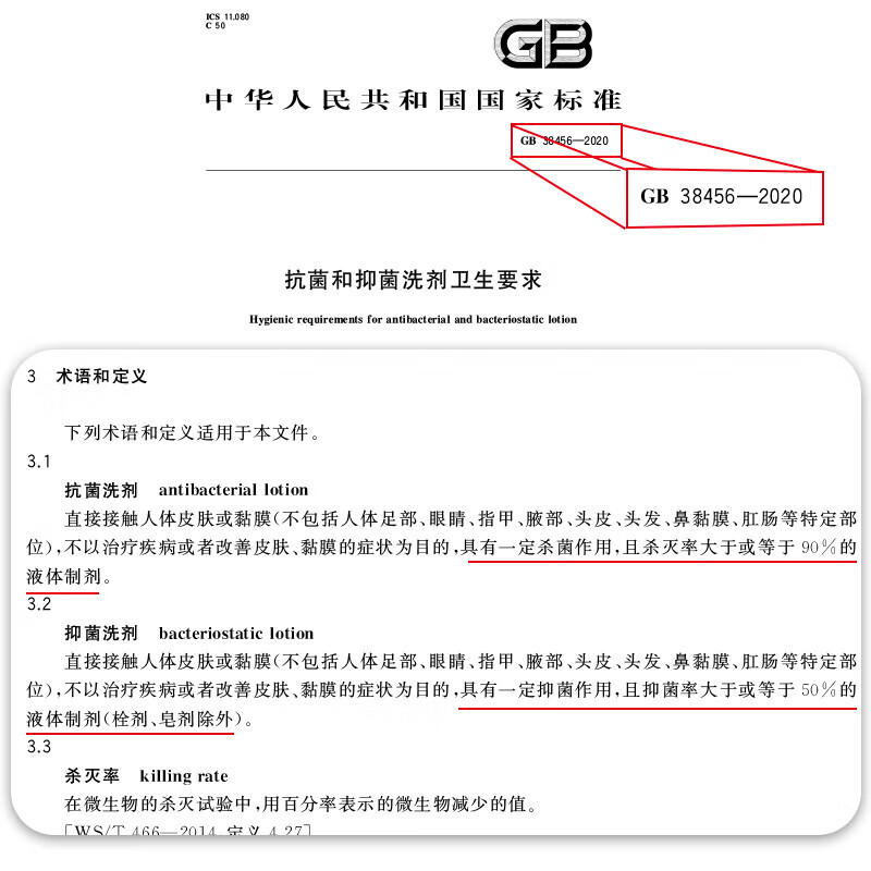康必利医用洗手液杀菌按压瓶消毒抗菌家庭儿童适用水洗芦荟超大容量大瓶 600ml*1瓶【消字号备案】