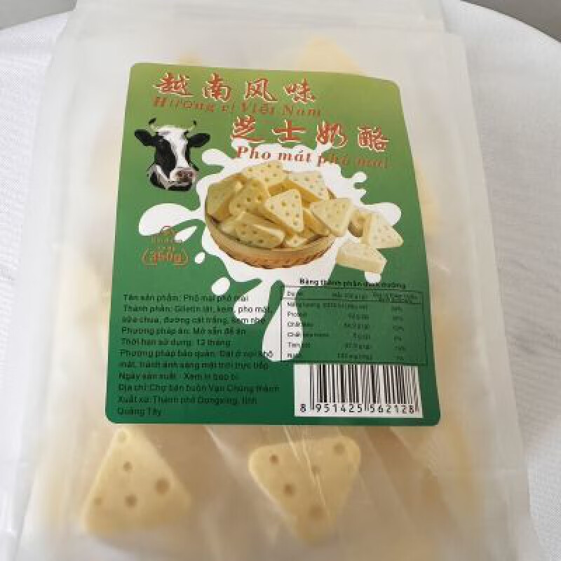食芳溢越南进口鲜奶芝士牛奶酪块发酵独立包装香软芝士奶酪350g 越南进口鲜奶芝士牛奶酪块发酵kg