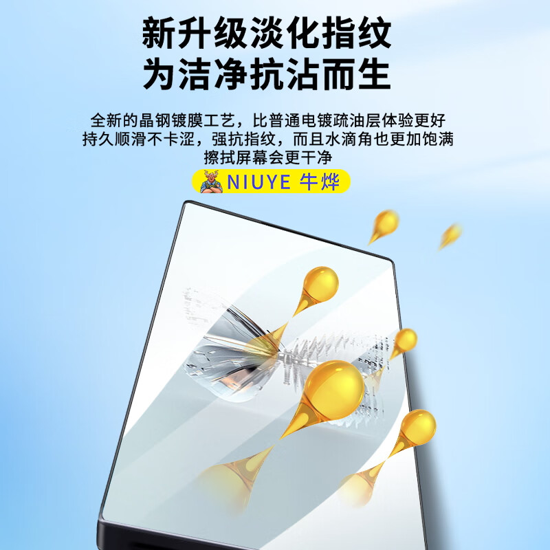 牛烨【真全屏l特爽滑】努比亚红魔10pro钢化膜防尘网10pro+手机膜磨砂全屏无黑边防指纹保护膜贴膜防摔 全屏电竞款【爽滑抗指纹】2片 红魔10Pro/Pro+