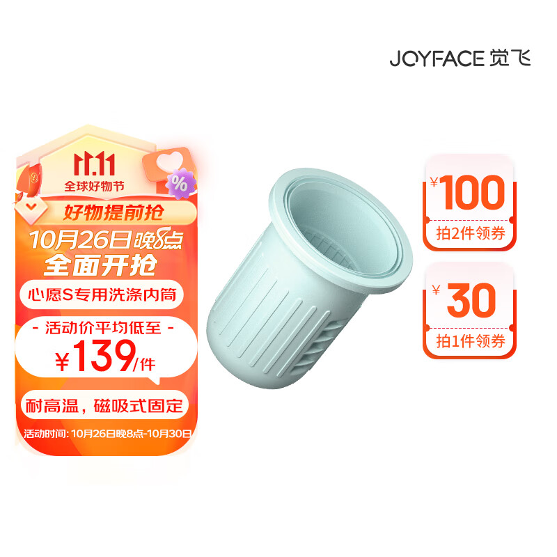 洗衣机配件价格历史记录查询|洗衣机配件价格走势图