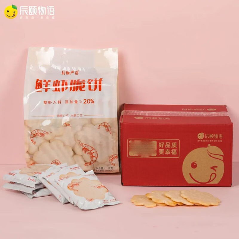 辰颐物语鲜虾脆饼168g/包 真材实料 海虾虾味十足 儿童休闲网红零食 2包*22小袋*2片