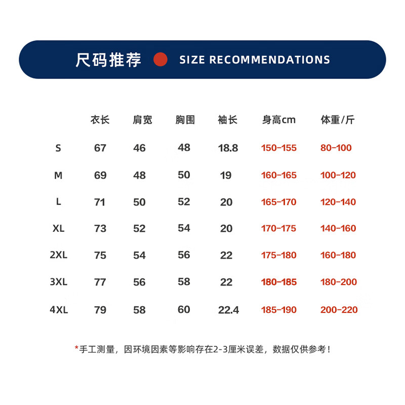 NASAR-FARM重磅短袖t恤男女落肩款纯棉国潮中国宽松ins潮t恤情侣半袖上衣服 DLJ国潮-白色（偏大一码） L （120-140斤）
