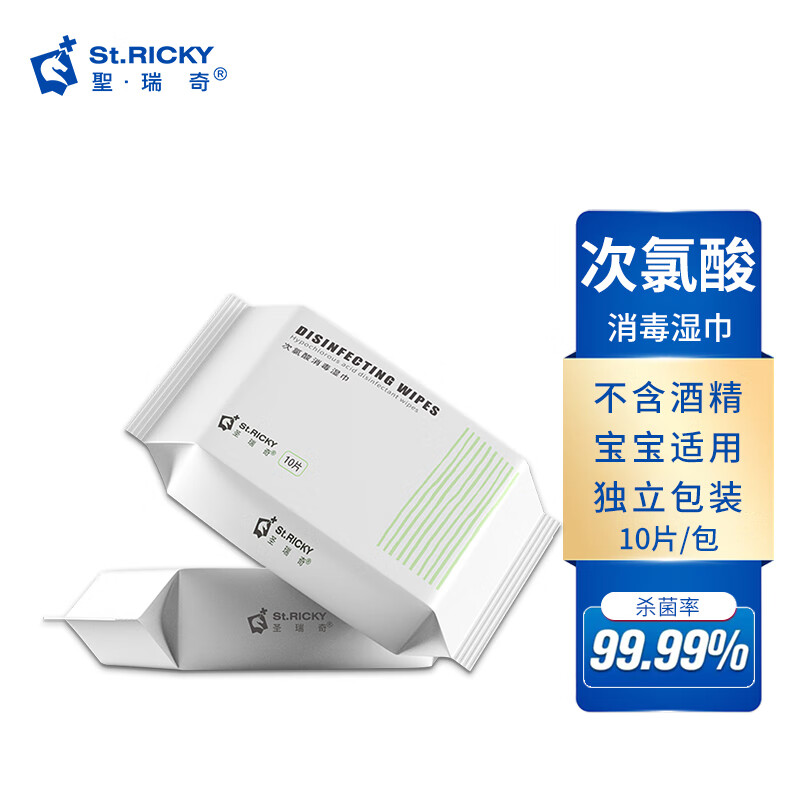 聖瑞奇无酒精消毒湿巾棉片价格走势图和好评不断!