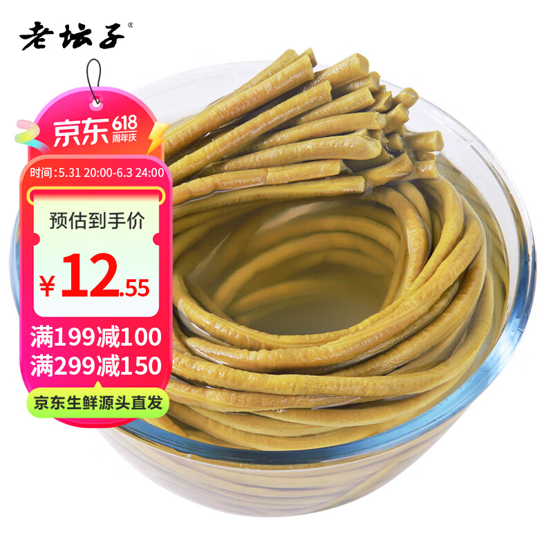 老坛子 泡豇豆1kg 非遗老母水四川东坡泡菜酸豆角酸豇豆烹饪泡菜