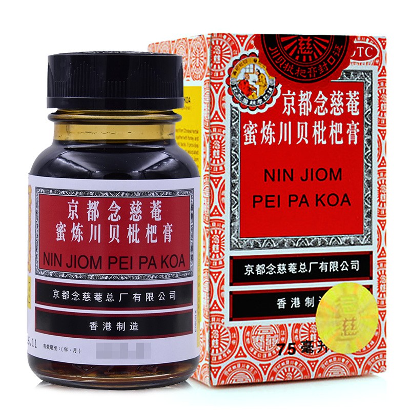 糖浆琵琶露膏儿童咳嗽药支气管炎药润肺非雪秋梨bt 1盒装300ml 甘草片