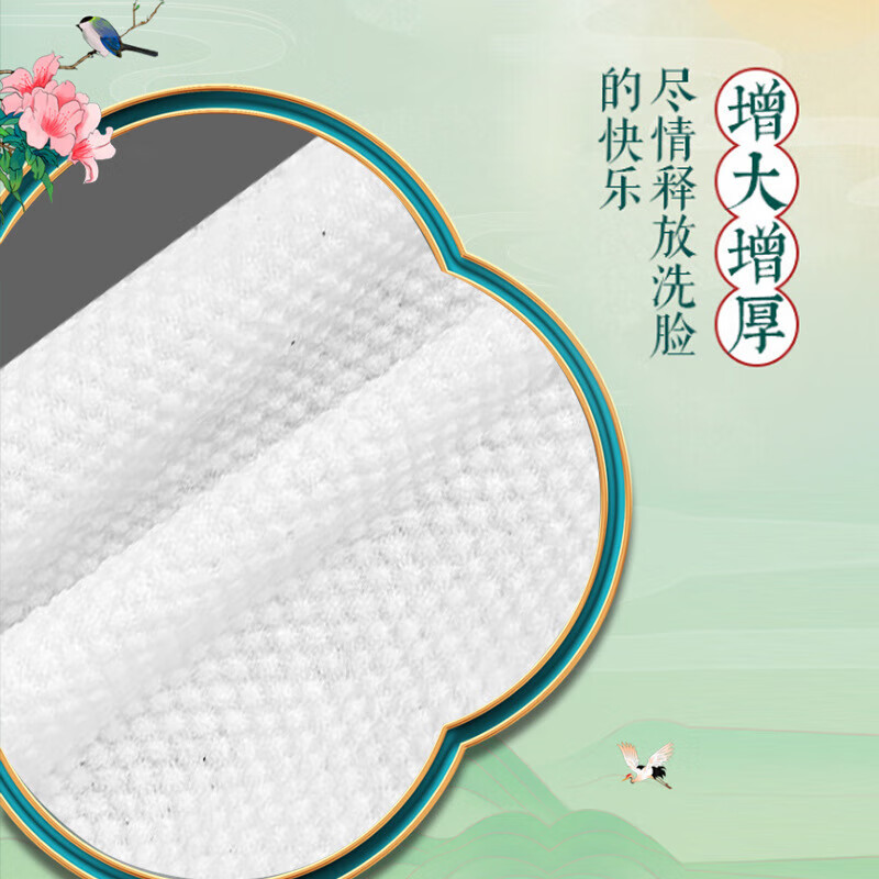 橘子柚子国潮风一次性洁面巾抽取式棉柔巾洗脸洁面擦脸卸妆棉加厚干湿两用 国潮风【15×20cm】3包装