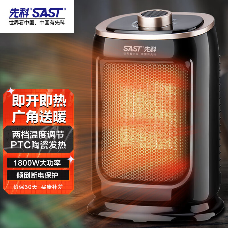 显示取暖器京东历史价格|取暖器价格历史