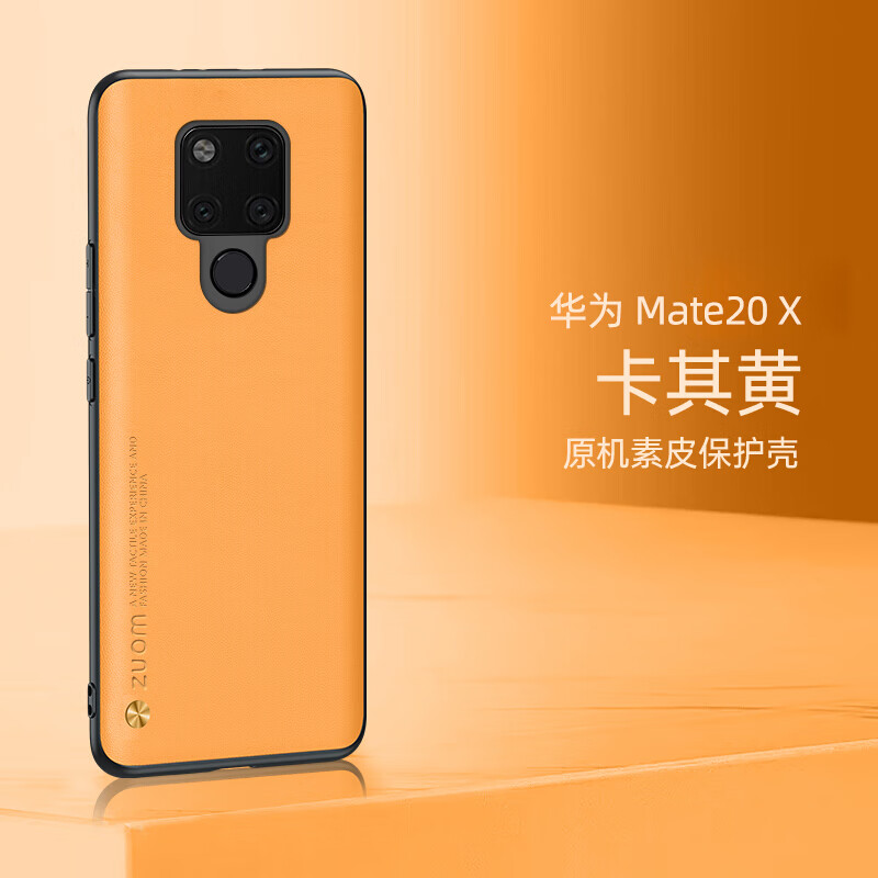 华为mate xs,华为mate 30 rs maimke 华为mate20手机壳mate20pro素皮保护套mate20x
