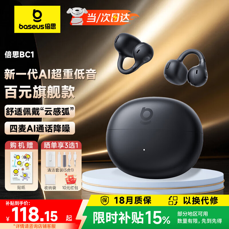 ���ڲ�������˼ BC1 �������� ����ʽ�Ǵ��� ��ɫ