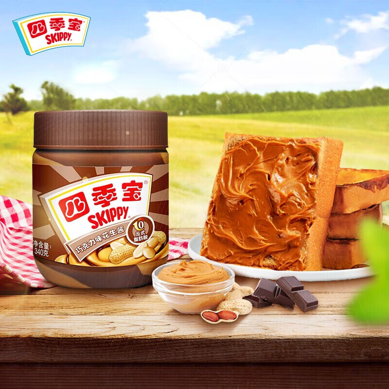 四季宝（skippy） 花生酱 早餐面包酱拌面蘸料火锅调料 烘焙原料 巧克力340g（11.21到期）使用感如何?