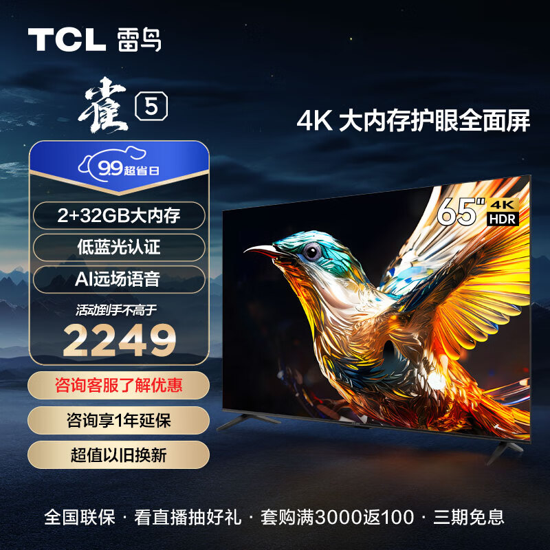 京东数码家电 2023-09-08 - 第20张 | 最新购物优惠券 京东数码家电 2023-09-08 - 第20张 | 最新购物优惠券