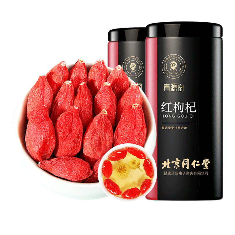 QINGYUANTANG 青源堂 红枸杞 500g