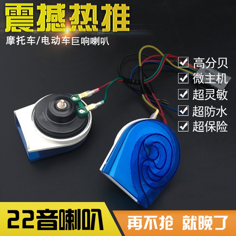 告知美蒂亚（Merdia）汽车喇叭评价真实好吗，入手三周感受分享