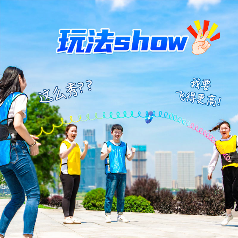 诺伦卡 光盘拔河 团建游戏道具年会拓展团队活动室内趣味运动器材