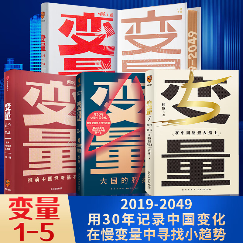 经济学理论历史价格查询工具|经济学理论价格历史