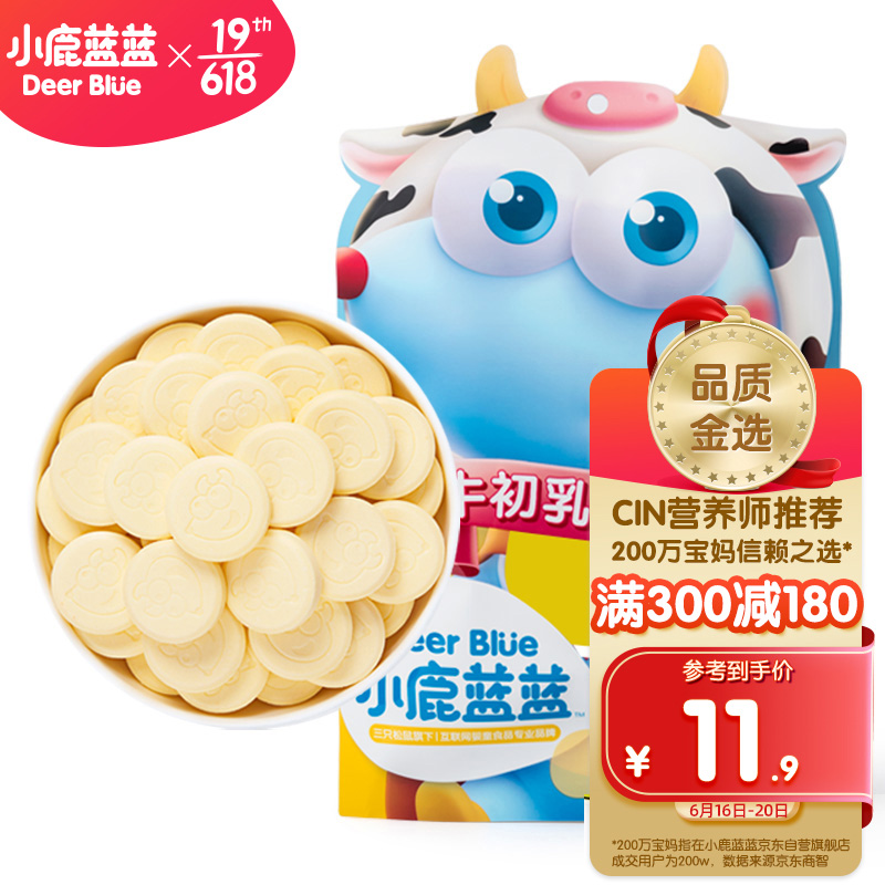京东母婴玩具 2022-06-16 - 第22张 | 最新购物优惠券 京东母婴玩具 2022-06-16 - 第22张 | 最新购物优惠券