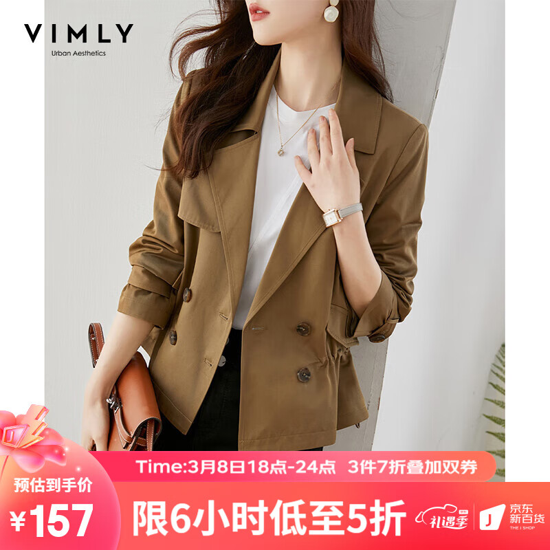 梵希蔓（vimly）女士风衣