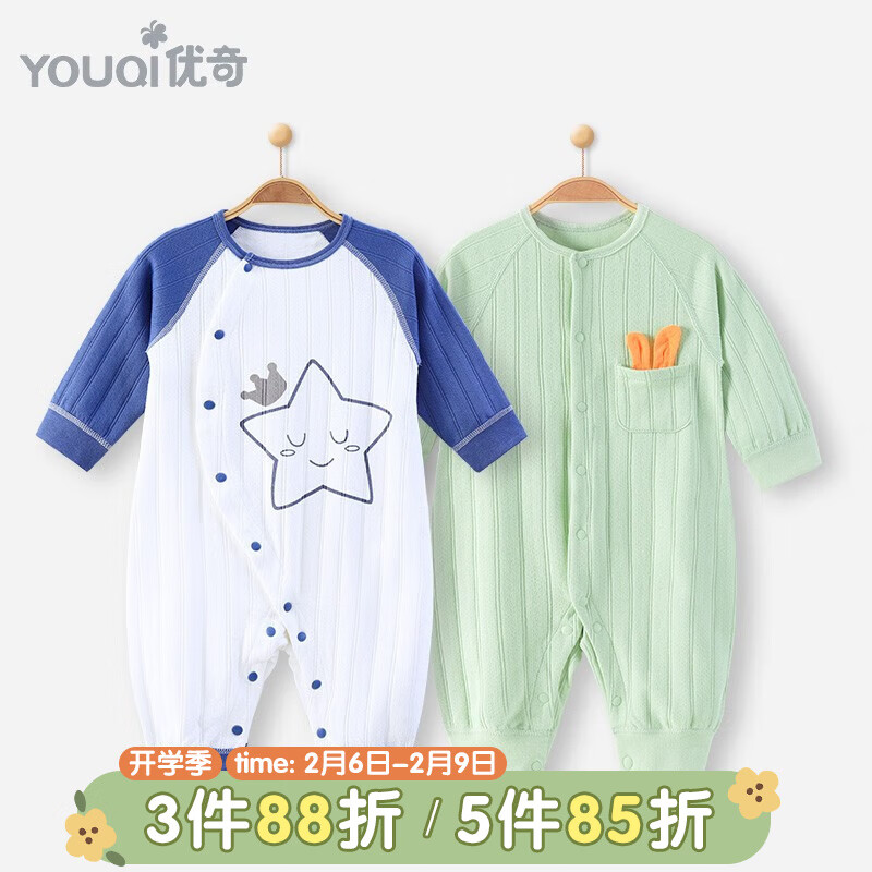 京东看连体衣爬服最低价|连体衣爬服价格走势图