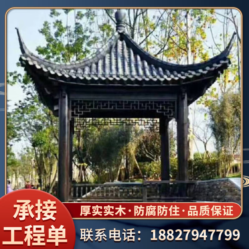 凉亭户外庭院别墅四角六角防腐木亭子实木仿古文化长廊 古建小青瓦/米