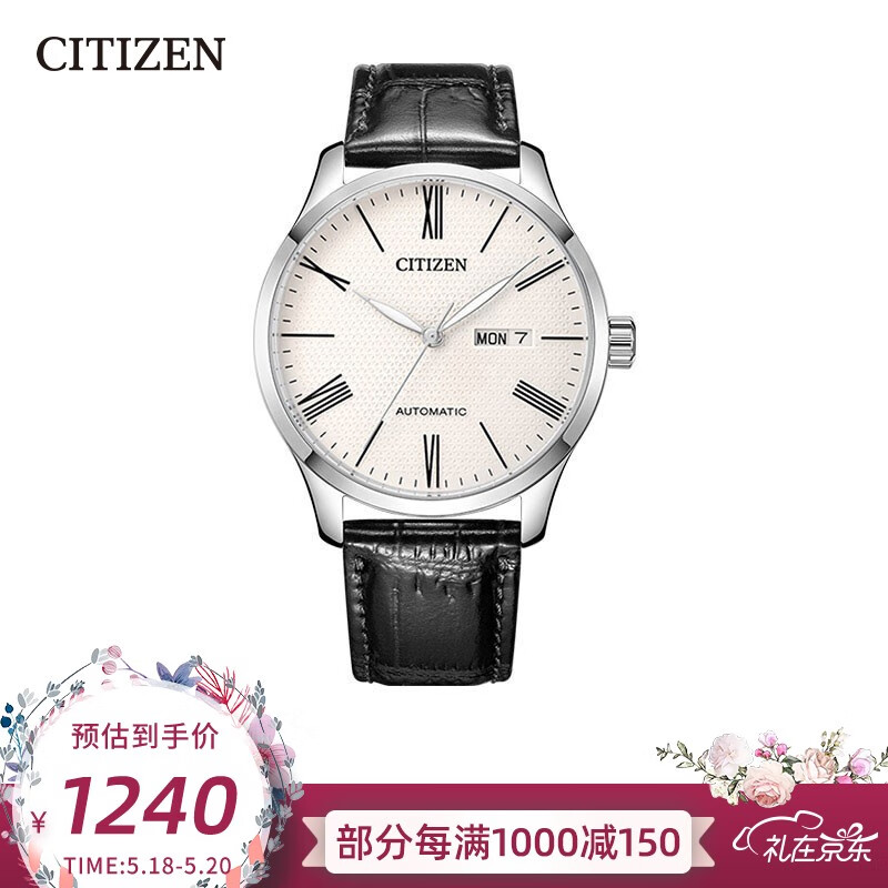 西铁城(CITIZEN)手表 自动机械皮表带商务男表 NH8350-08AB