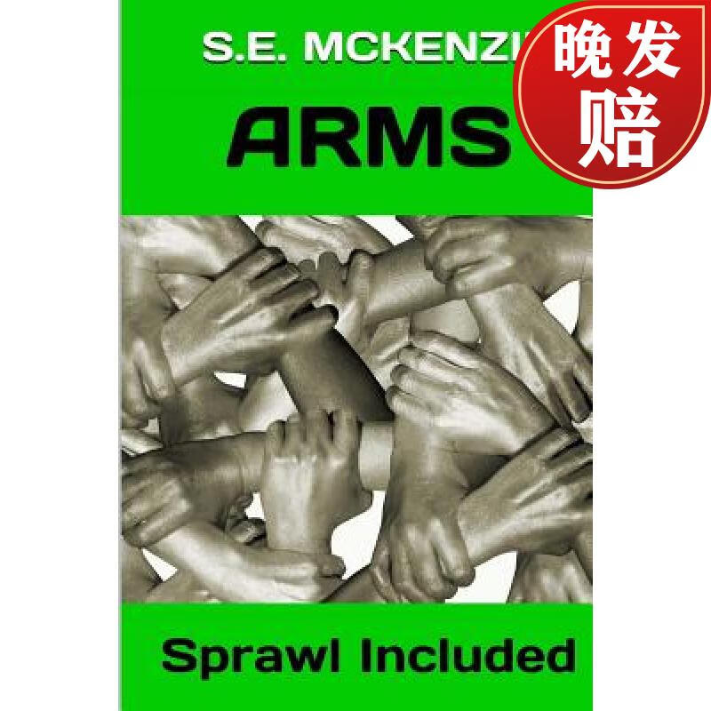 【4周达】arms: sprawl included
