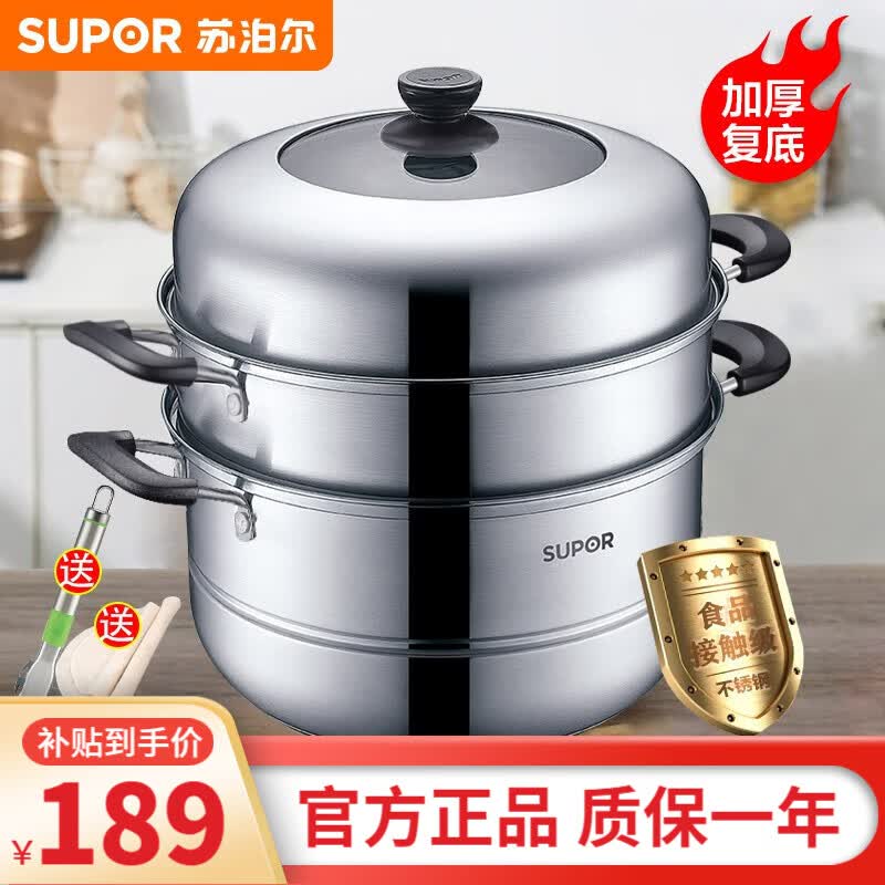 苏泊尔（SUPOR）不锈钢蒸锅双层蒸笼煲大容量汤锅炖煮锅电磁炉燃气灶通用锅具 32cm【复底·加大容量】怎么看?