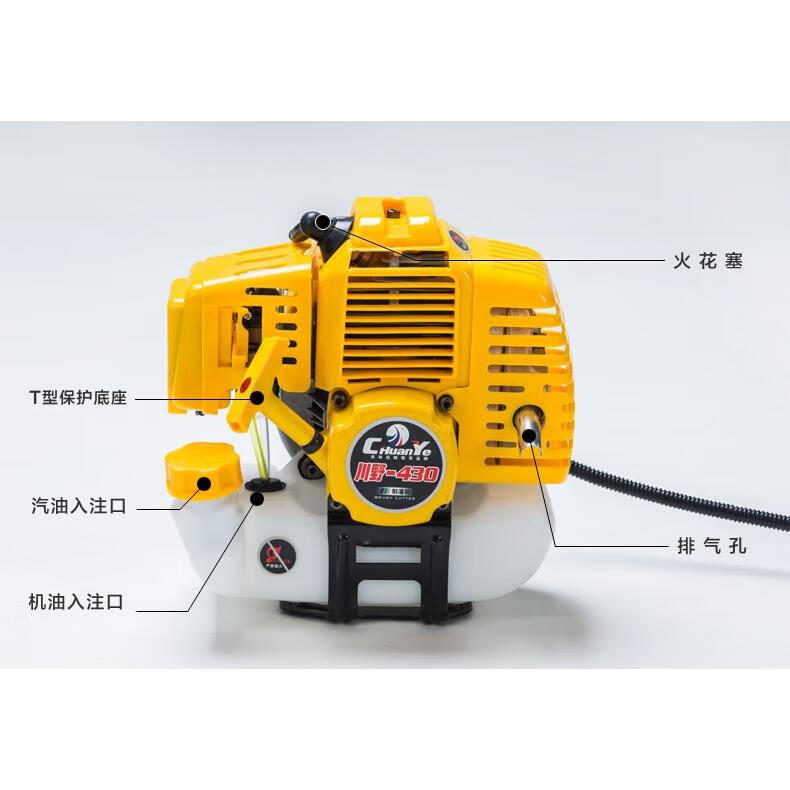 川野割草机割灌机430 530 630 830 139802系列除草机量大从优 430裸机