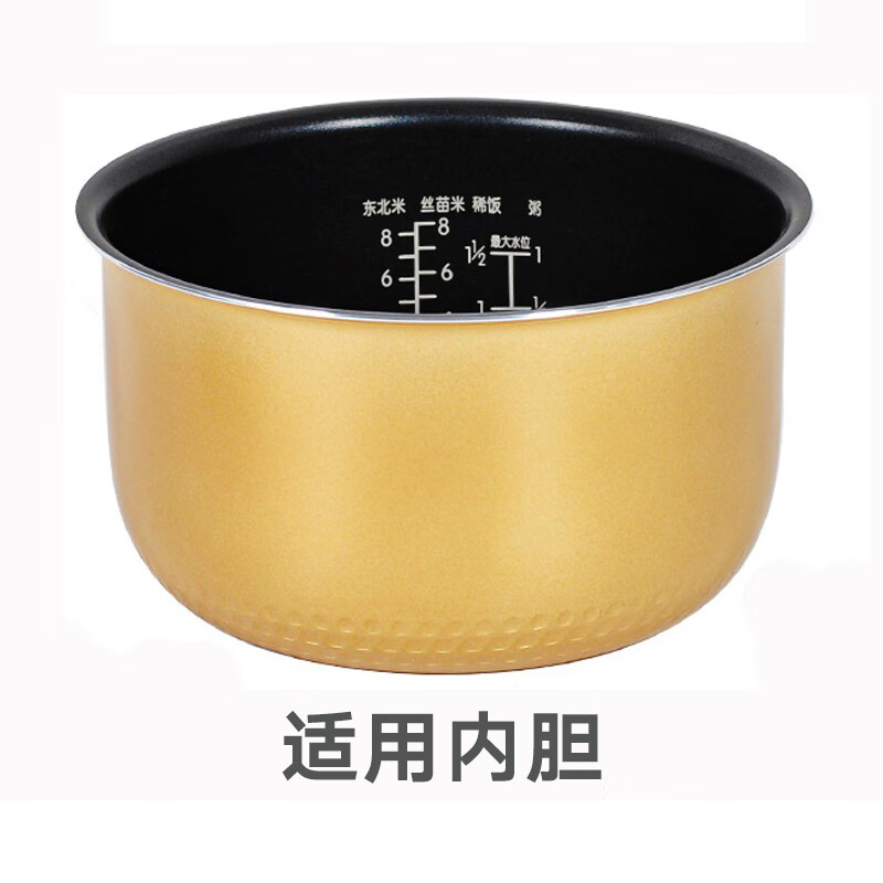 飞利浦 hd4514电饭煲内胆4l电源线不锈钢蒸笼密封圈配件 hd4514适用