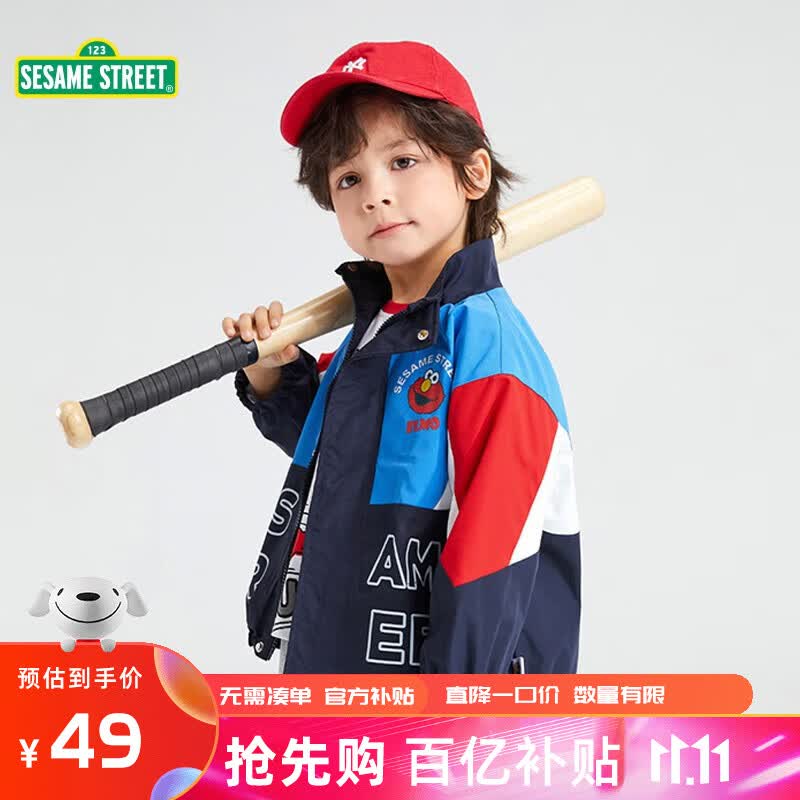 芝麻街童装儿童外套男女童2023年秋季新款时尚拼色风衣外套 红色 130cm属于什么档次？
