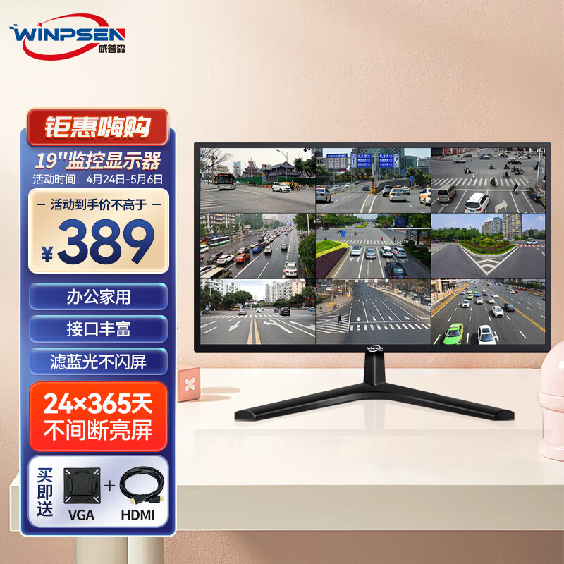 显示器近期价格走势如何|显示器价格走势图