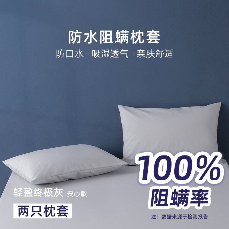 imbloo׷ˮĸӤAˮϴ˷ͷһװ ռҷˮףֻװ 48cm*74cm 169.1Ԫ2(84.55Ԫ/)