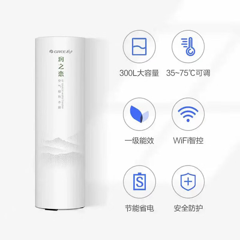 格力   GREE空气能热水器家用300升一级能效商用大容量 WiFi智能 75℃高温 节能空气源电热泵 南北通用润之恋 润之恋300L一级+变频回水器