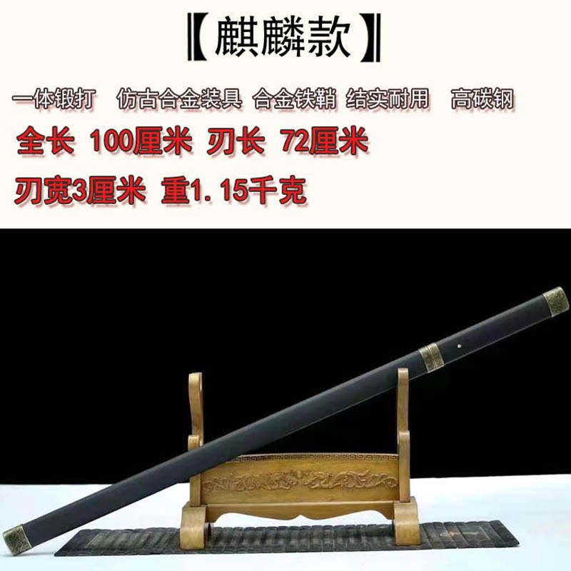 唐直刀 防身 唐刀 剑唐横刀棍中刀绣春刀一体长单刃防身冷兵qi未开刃