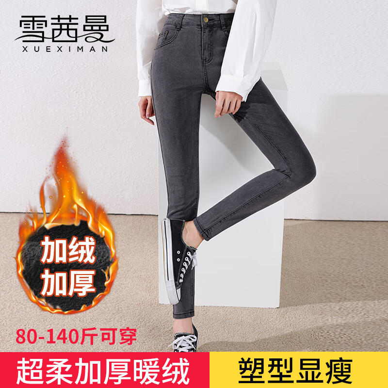什么软件能查牛仔裤最低价|牛仔裤价格走势图