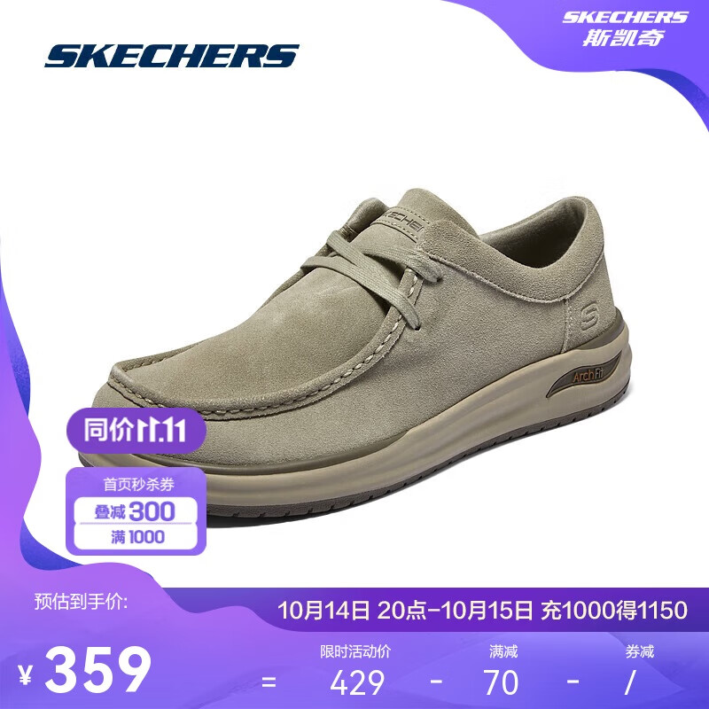 ˹Skechers㹭֧ЬƤëʱ204795 TPE 42 ʵ1895Ԫ(5)