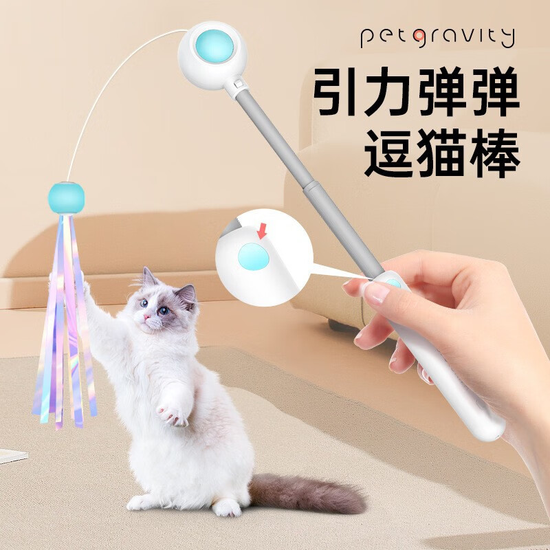 怎么看京东猫玩具商品的历史价格|猫玩具价格走势图