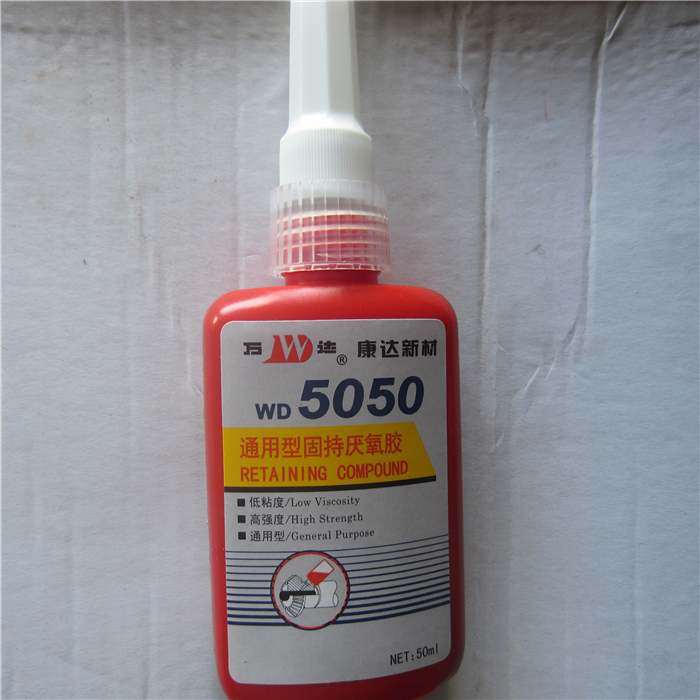 惠利得上海康达万达wd5050圆柱通用型螺纹锁固剂厌氧胶低粘度高强度