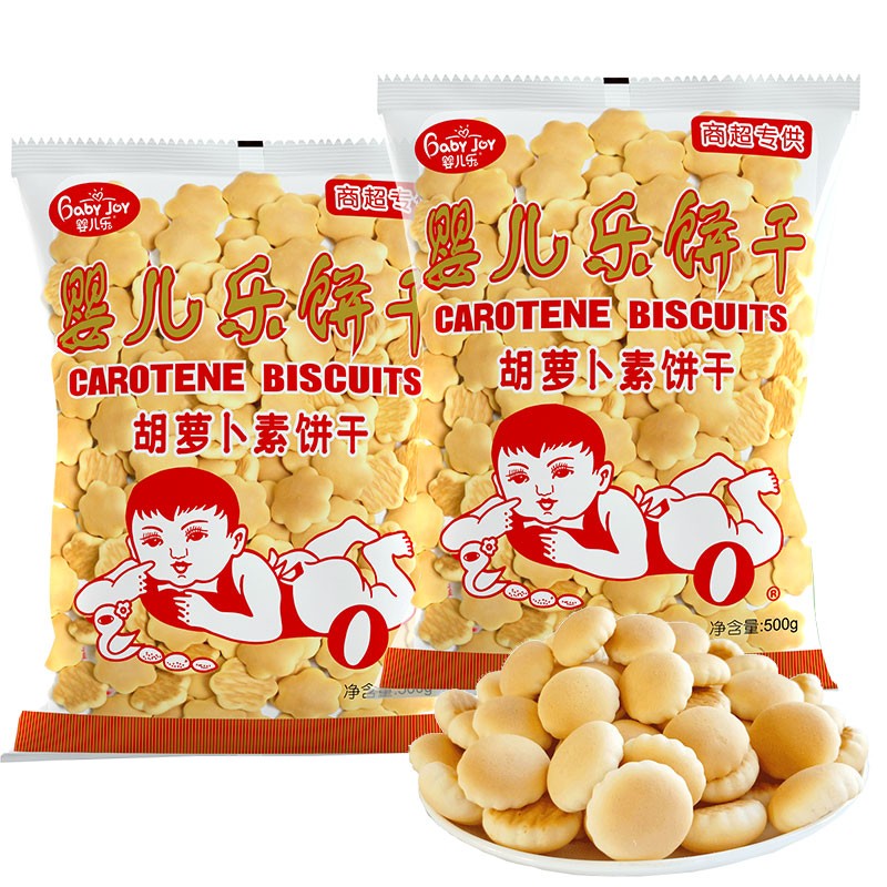 婴儿乐 烟台特产 518g婴儿乐饼干 500g山药饼干 中老年代餐儿童零食