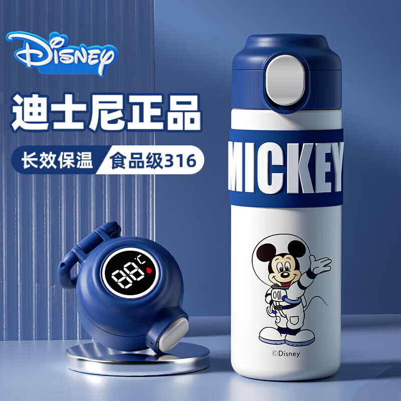 ��ʿ�ᣨDISNEY��316����ֶ�ͯ���±� 320ml