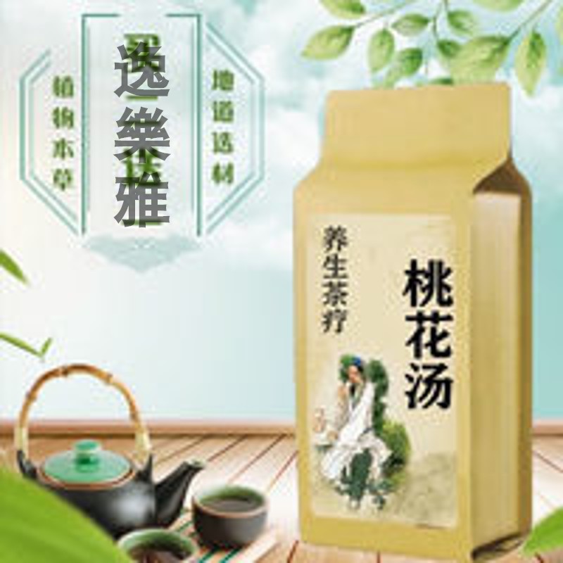 北京同仁堂原料 桃花汤 赤石脂15g干姜5g米5g一件30包买2餸1桃花石养