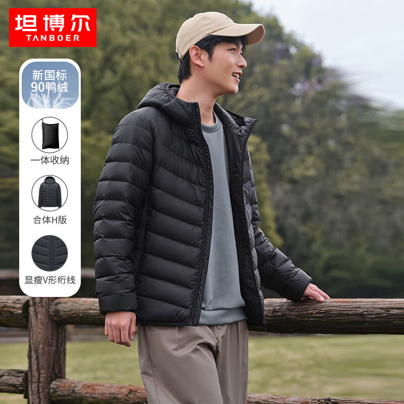 坦博尔轻薄连帽男款 269元，坦博尔气质翻领女款 369元 - 86线报