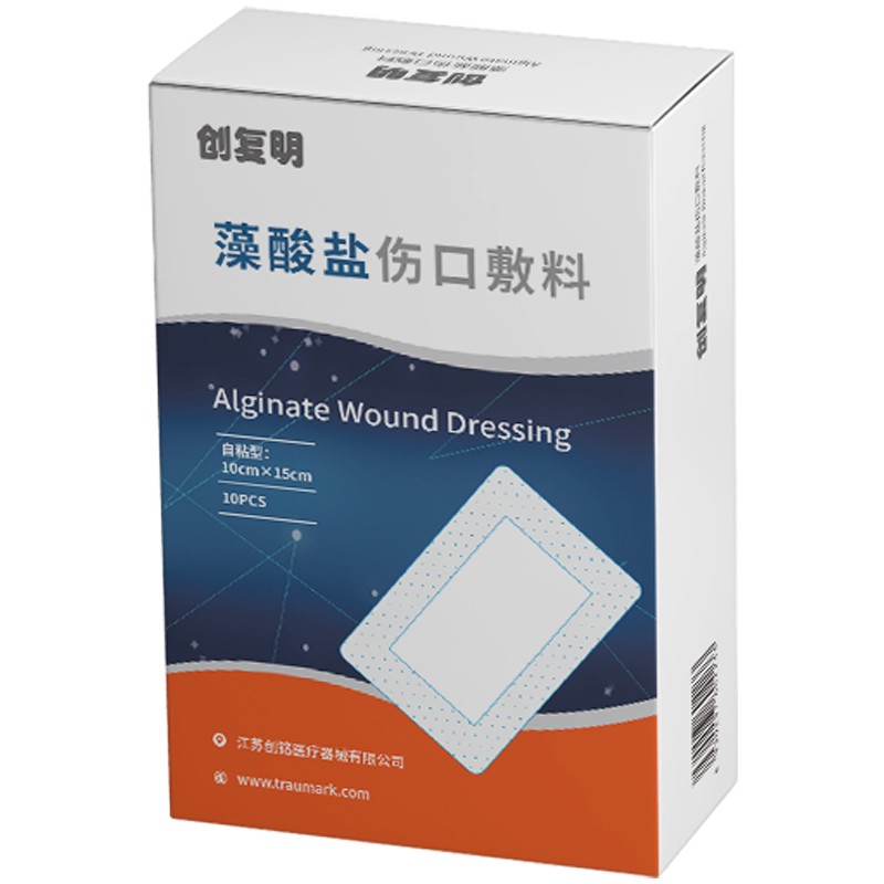 创复明 藻酸盐敷料褥疮贴 医用无菌伤口强吸收渗液敷贴不粘连伤口  10