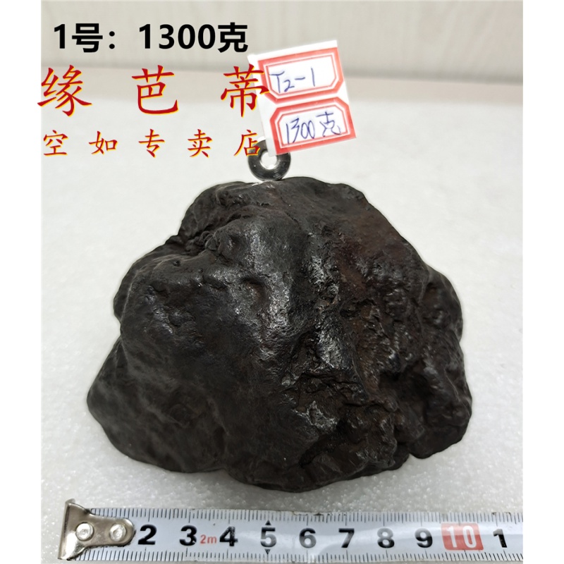 2镍铁陨石标本奇石新疆铁陨星火流星纪念品观赏石收藏礼品小摆件 黑色