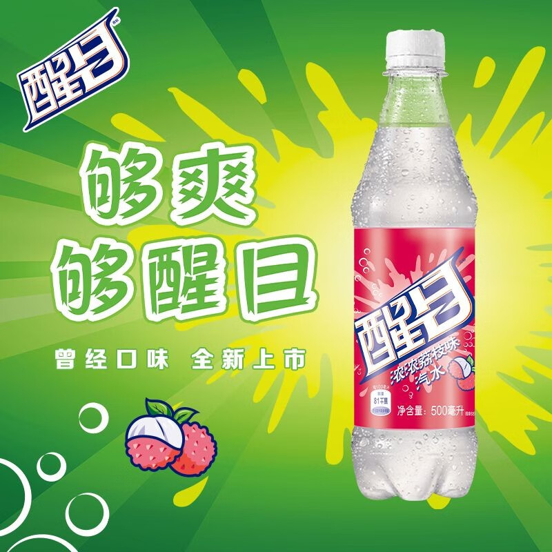 coca-cola醒目  汽水 500ml*12瓶 整箱装 荔枝味